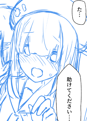 正実モブちゃん 