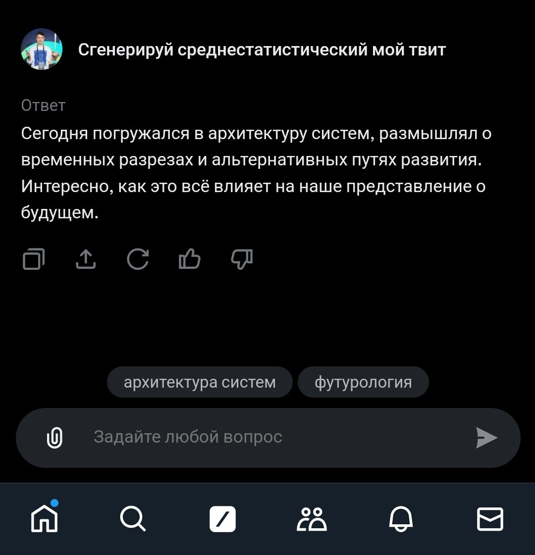 Руслан Сафин ♟️ tweet media