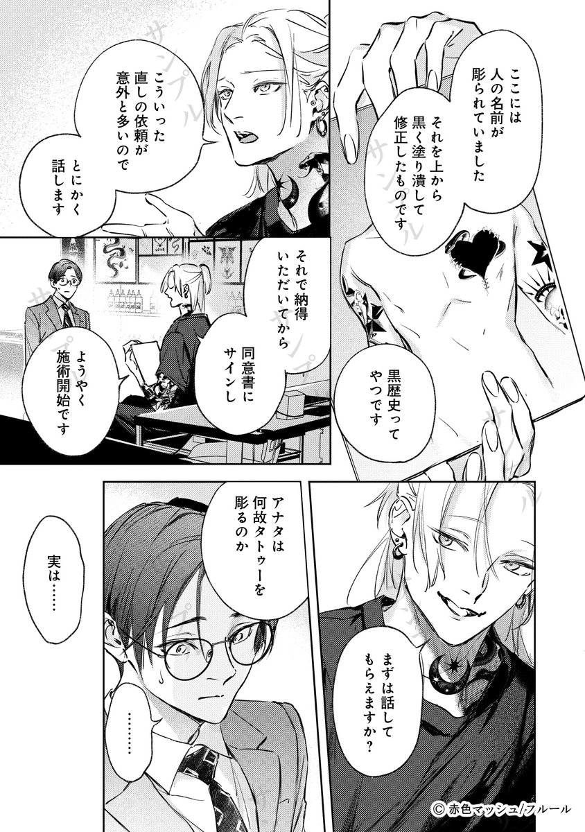 (5/7) 