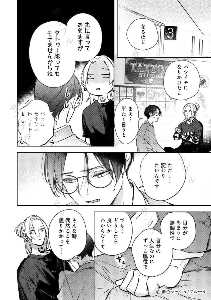 (5/7) 