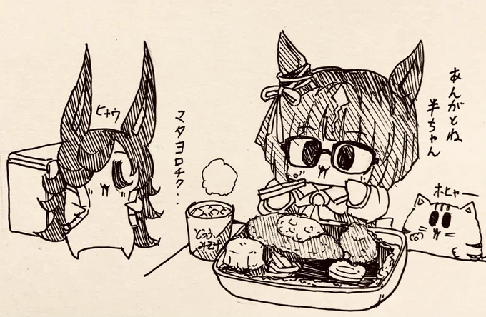 ライス食堂はできる範囲で特のり弁を出前している…これ内緒ね🍱(トランセンド情報) 