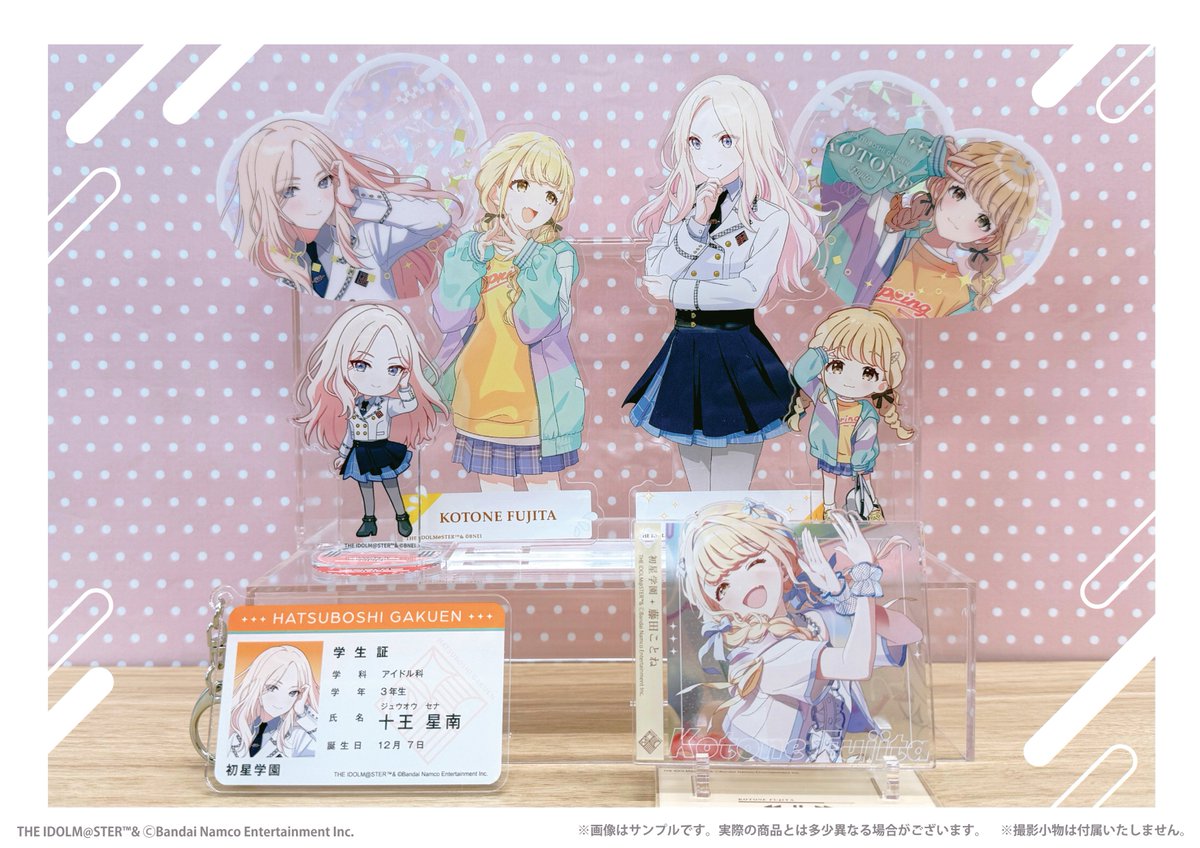 ✨サンプル紹介✨ 『#学園アイドルマスター』より新商品が登場
