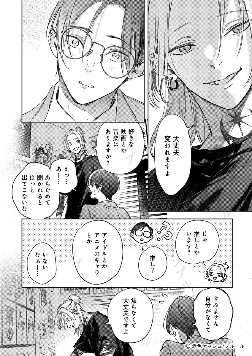 (6/7) 