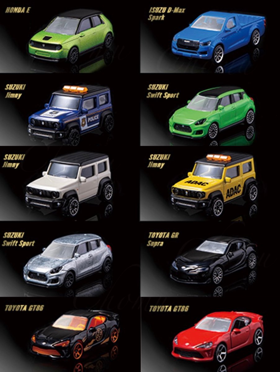 majorette(マジョレット)】☆2025年1月発売☆『日本車セレクションⅤ