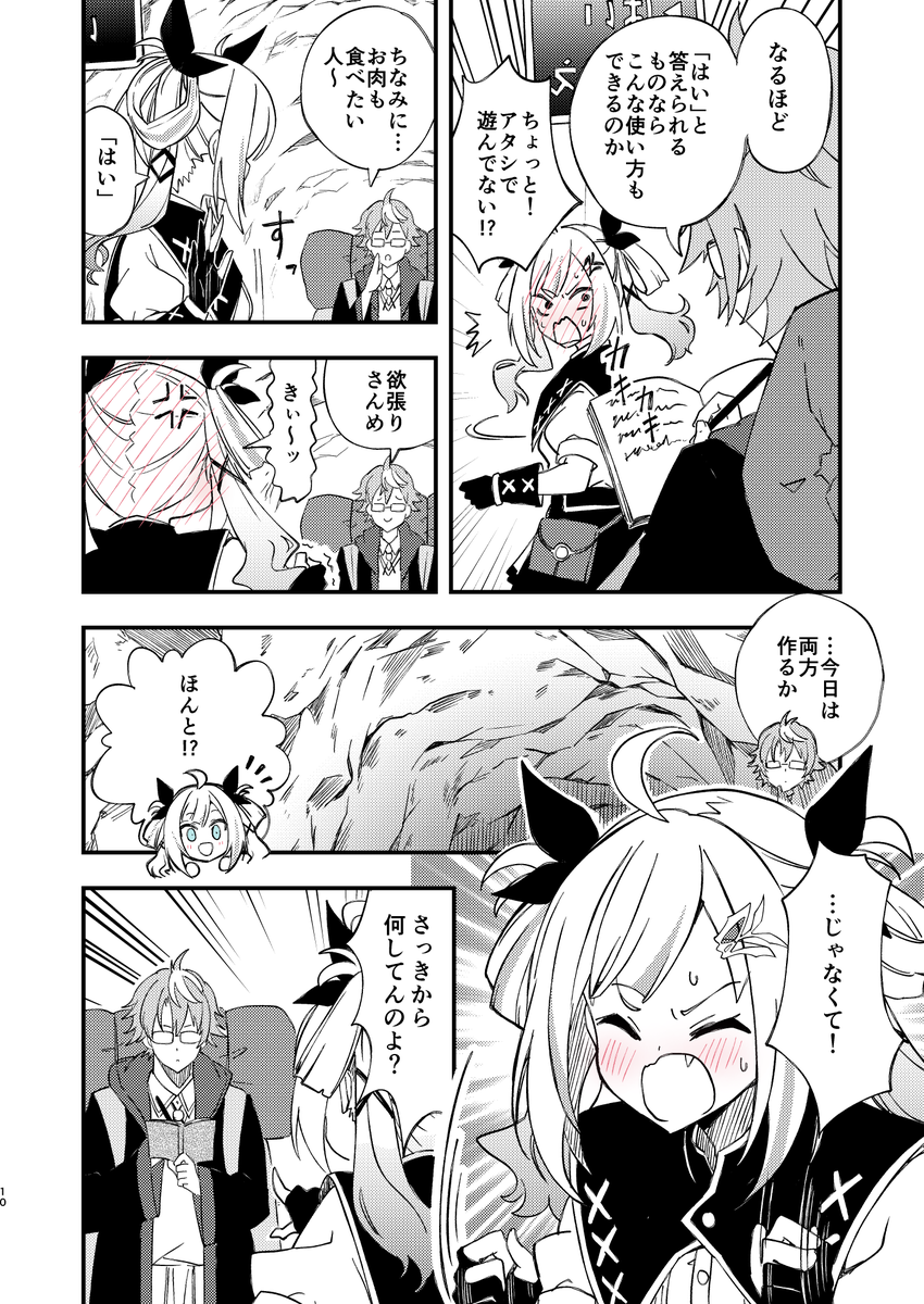 (2/3) 