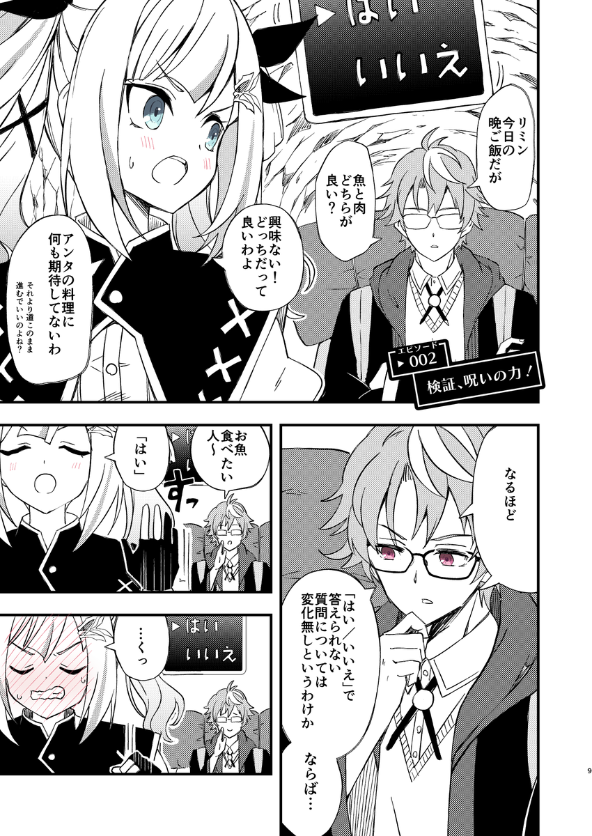 (2/3) 
