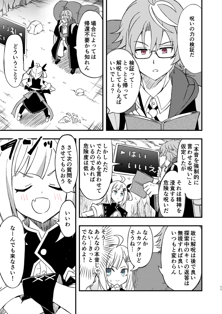 (2/3) 