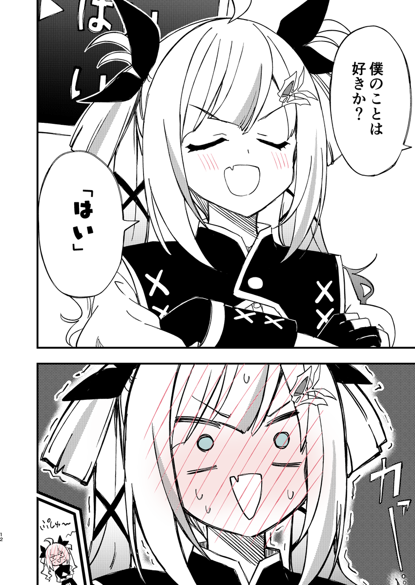 (2/3) 