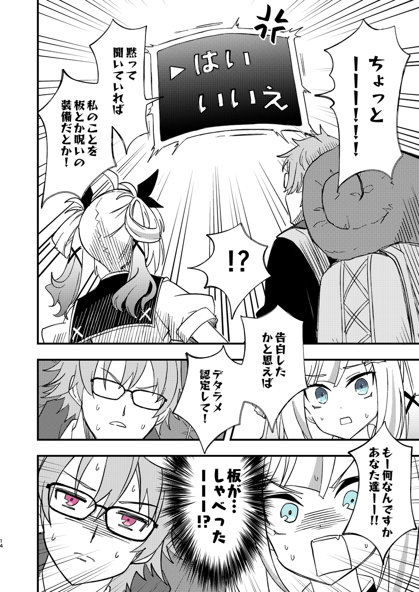 (3/3) 
