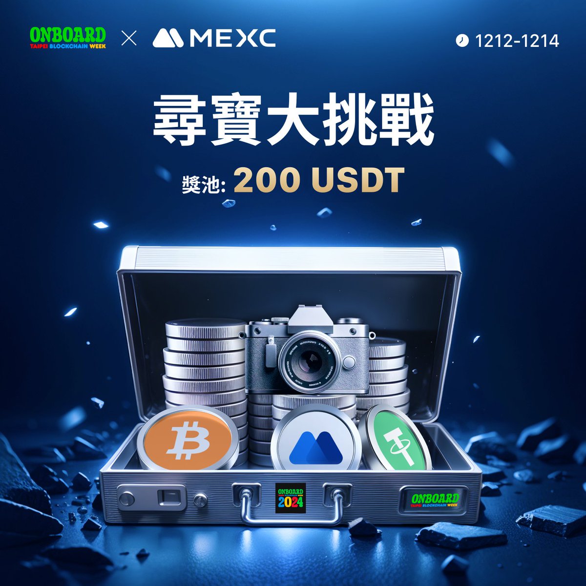 MEXCZH's tweet photo. 👀 TBW X MEXC 眼力尋寶抽獎金 👀

🌟MEXC即將在TBW與大家見面，歡迎前來參加TBW的MEXC粉絲找尋關於我們的線索，包括但不限於MEXC字樣或LOGO等元素，我們會抽取20位幸運得主每人10U。

📅 活動時間：1212-1214
🎁 總獎池： 200USDT

🚀趕緊到MEXC 華語IG參加活動吧！！
https://t.co/tUpFw64YEx

💙 記得把 MEXC 華語 IG 加到最愛，才不會錯過得獎訊息！

#mexc #crypto #虛擬貨幣 #加密貨幣 #投資 #tbw #區塊鏈