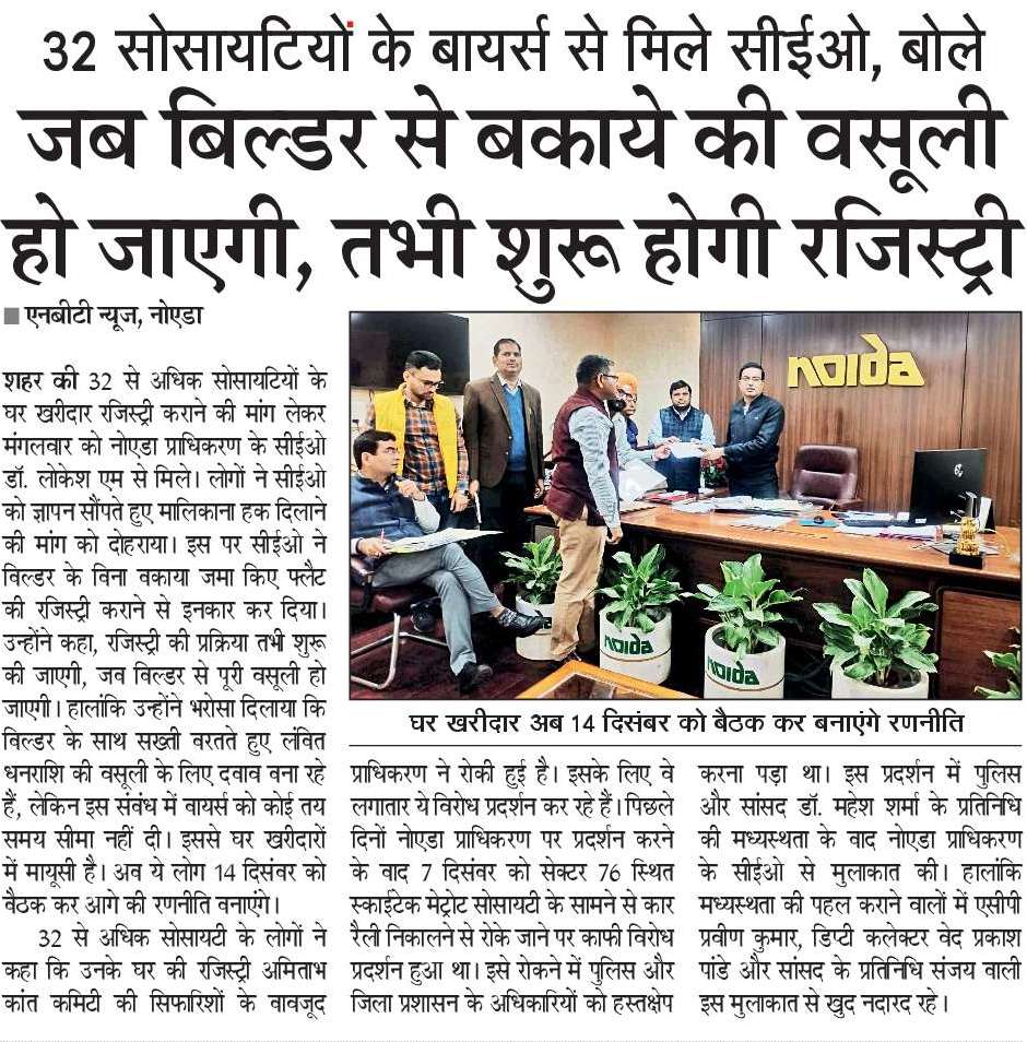 Ambrish Tripathi tweet media