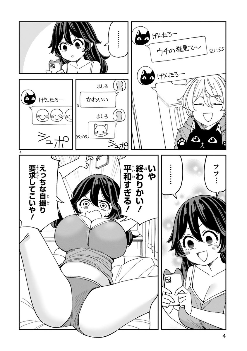 (2/3) 