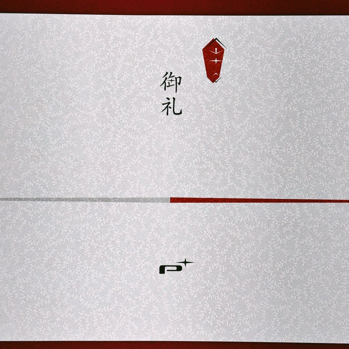 winds_PR's tweet image. プラチナゲームズ株式会社さまから、Pロゴマーク焼印どら焼きが届きました！
大変お世話になっております！