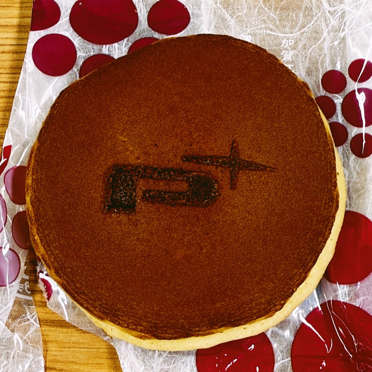 winds_PR's tweet image. プラチナゲームズ株式会社さまから、Pロゴマーク焼印どら焼きが届きました！
大変お世話になっております！