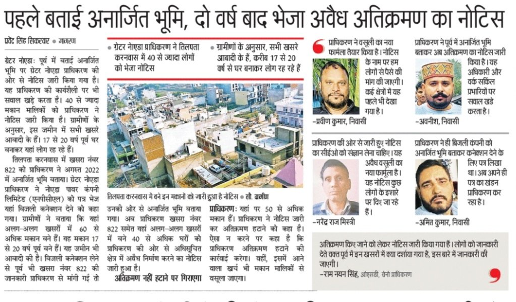 Pravendra Singh Sikarwar tweet media