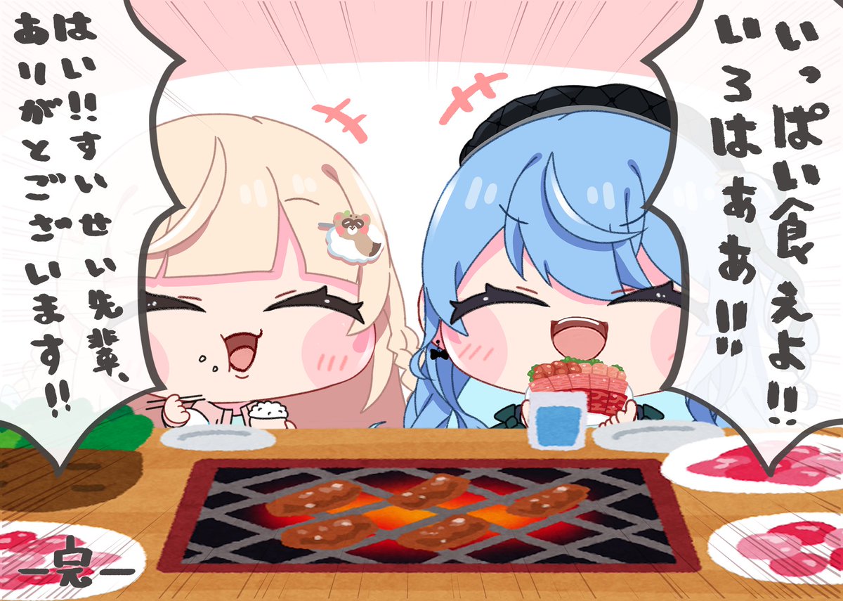 #今年も残りわずかなので今年一番伸びた絵を貼る
お化粧を変えたすいちゃんの話☄️🍃 