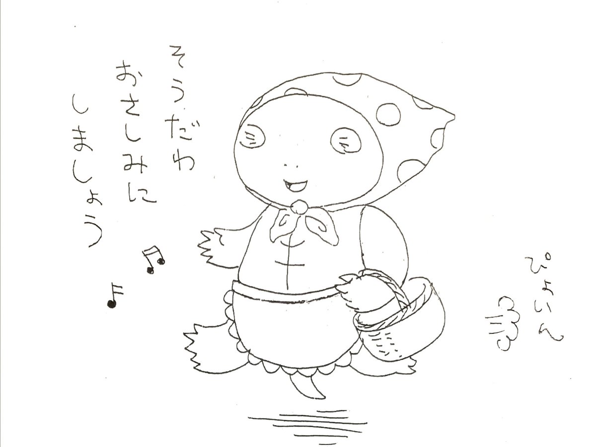@kimamamar ( ゜д゜)ハッ!確かに!ww
描いた人の気質も表してるかもしれぬ🤔
面白いねぇ…

ちなワイが描くとこんな感じ🐢ww 