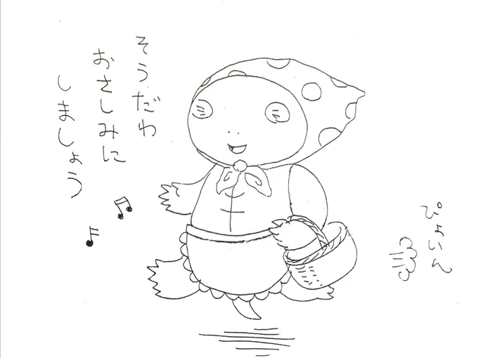 @kimamamar ( ゜д゜)ハッ!確かに!ww
描いた人の気質も表してるかもしれぬ🤔
面白いねぇ…

ちなワイが描くとこんな感じ🐢ww 