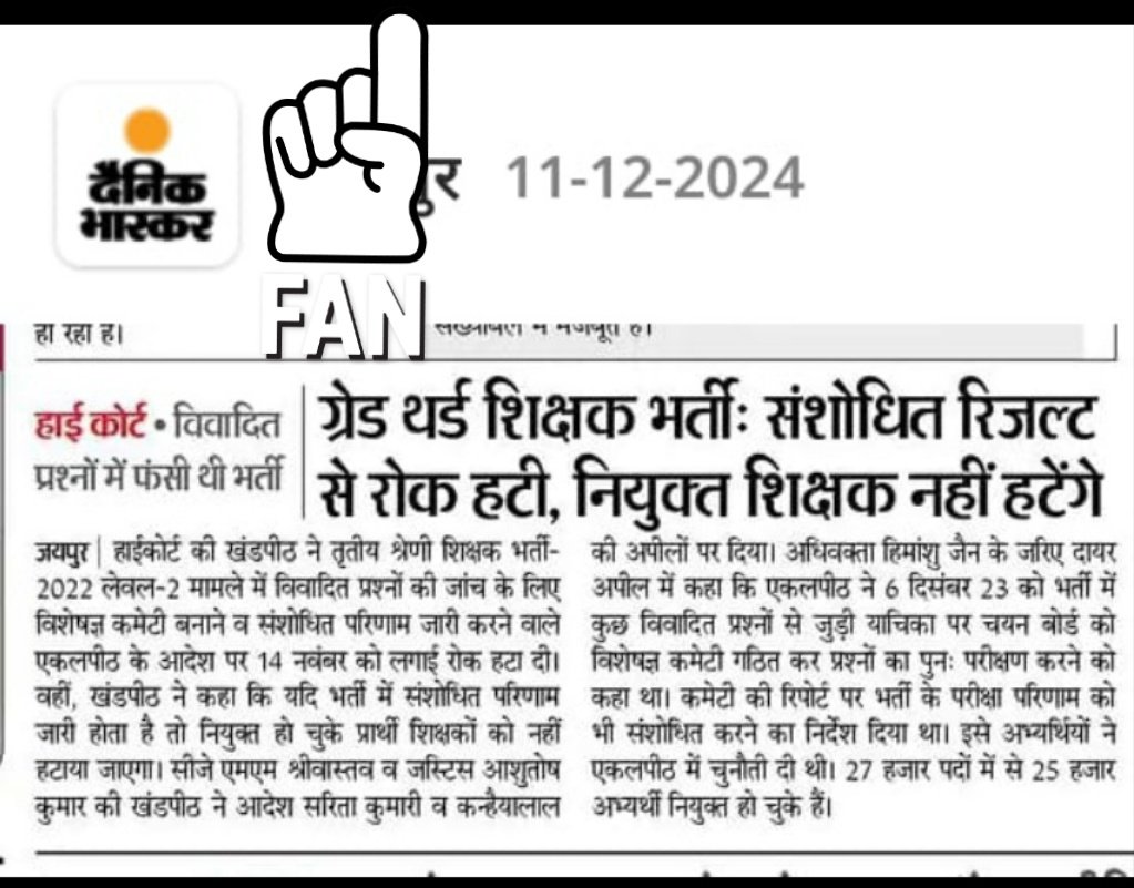 𝕋𝕣 𝕁𝕠𝕘𝕒ℝ𝕒𝕞 ℝ𝕠𝕪𝕒𝕝🇮🇳✍️ tweet media