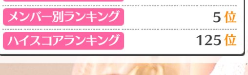 Asyusaku's tweet photo. 特攻あったが故に、我慢できずやってしまった…
第1弾の1位に引き続きチェキGET🫶

我慢の修行してきます🫡 https://t.co/u3olBW0neB