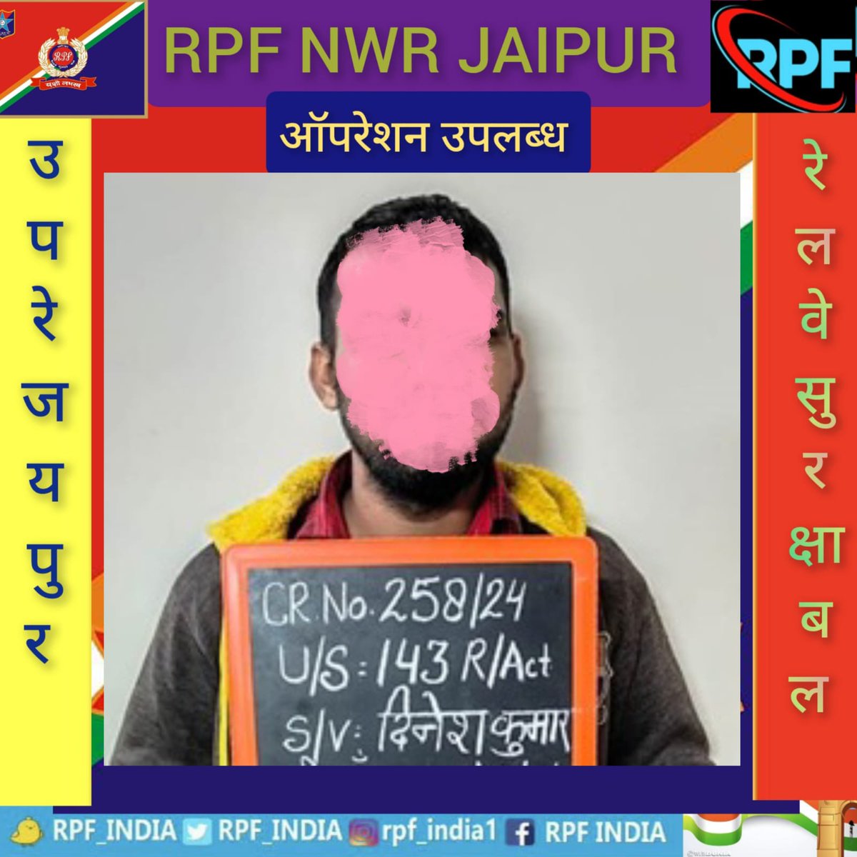 Railway Protection Force, NWR tweet media