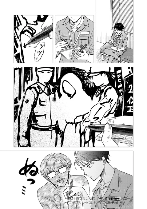 (5/12) 
