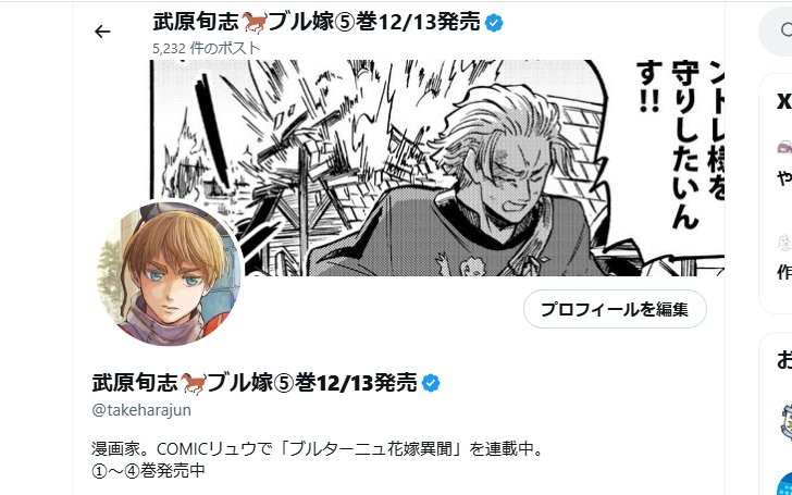 ヘッダーを新しくしたいんだけど、何も材料が思いつかなかったのでしばらくこれでいこうと思う。 