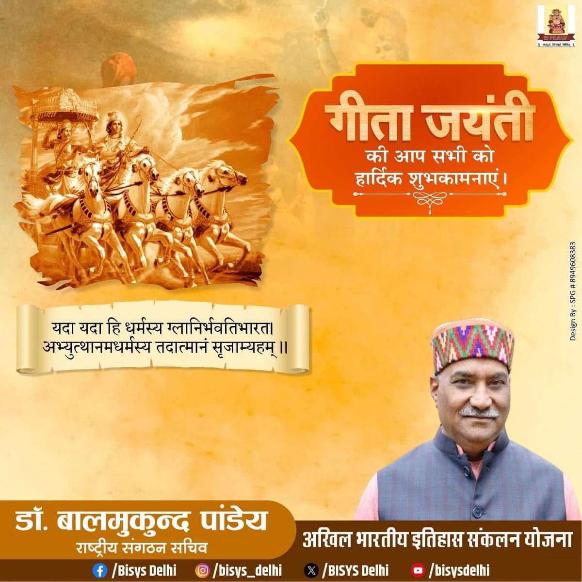 BISYS_Delhi's tweet photo. https://t.co/Wa0OEOIiZD