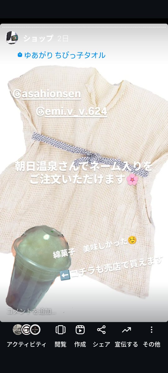 EKkusakura's tweet photo. 大阪市住吉区 #朝日温泉
#ちびっこワッフルタオル を納品してきま��た♨️
お子様のお風呂上がりに、スッポリ被ってバスタオル代わりにいかがですか？
綿100%ワッフル生地なのでお肌に優しいタオルです。
広げると普通のタオルとして使えます👍
朝日温泉さんではお名前圧着が🉑お問い合わせ下さい🕴️ https://t.co/Pqv08RpfY6
