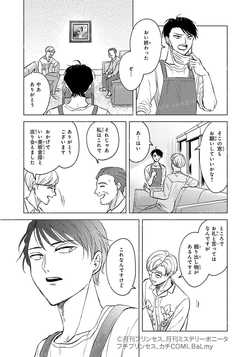 (9/12) 
