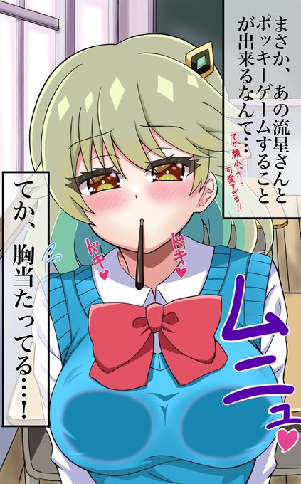 #今年も残りわずかなので今年一番伸びた絵を貼る見た絵描きさんも強制でやる ポッキーゲームアーシュちゃん 何気に過去一だった