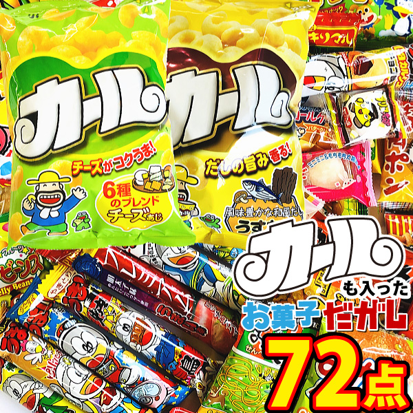 Kaikai_1910's tweet photo. ／
🎅クリスマスお菓子プレゼント企画🎄
📢145000フォロワー目指し🫶
 #その場で当たる🎯#キャンペーン 開催中💝
＼
カール人気のお菓子 詰め合わせ 
◾️合計10名様に🎁
🎯応募方法
1⃣@Kaikai_1910 をフォロー 
2⃣12/18迄にリポスト
3⃣当選者にのみDM💌
期間中毎日当たるチャンス🤗
#懸賞 #プレゼント https://t.co/voFZO5XtHk