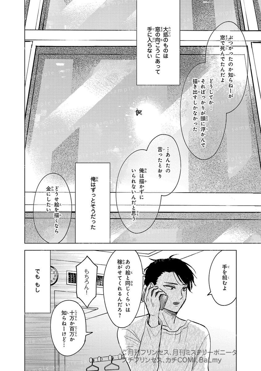 (11/12) 