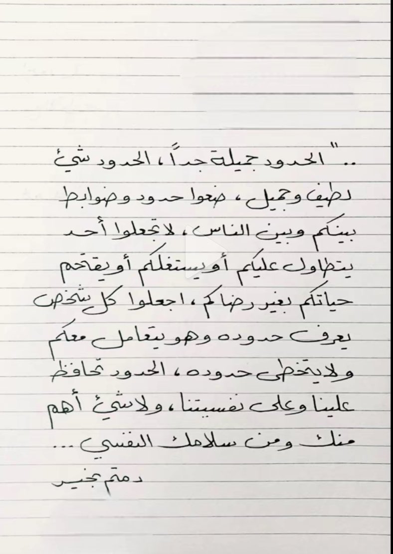 jamal719085's tweet photo. يسعد صباحكم 💜 https://t.co/xHAdQD4RTx