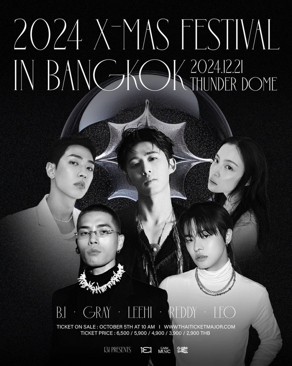 #StarUpdate มีกิจกรรมดีๆมาฝากอีกแล้วจ้า
ลุ้นรับบัตรเข้างาน 131 Presents: 2024 X-mas Festival in Bangkok จำนวน 5 รางวัล (รางวัลละ 2 ใบ)
#131PresentsXmasFestival_inBKK
#131LABEL #GMMSHOW 
#BI #GRAY #LeeHi #REDDY #LEO

กติกาการร่วมสนุกง่ายๆ เพียง :
- กดติดตาม X ของ <a href="/webstarupdate/">Starupdate.com</a> 
-