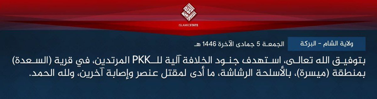 JeremyHodge2's tweet photo. 1.) Over a period of 4 days from 05-08 December 2024, #ISIS claims responsibility for 8 attacks against #SDF in Northeast #Syria. 05-06 December 2024 claims: https://t.co/gwSQxrBNop