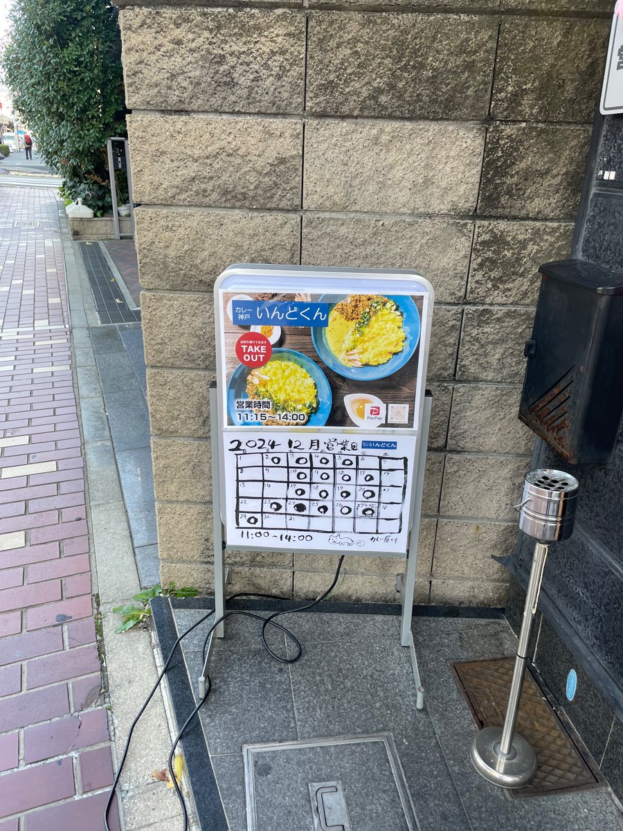 thigashi12's tweet photo. 今日はチーズトッピング
おいしかったですね〜 https://t.co/poyHUApxhK