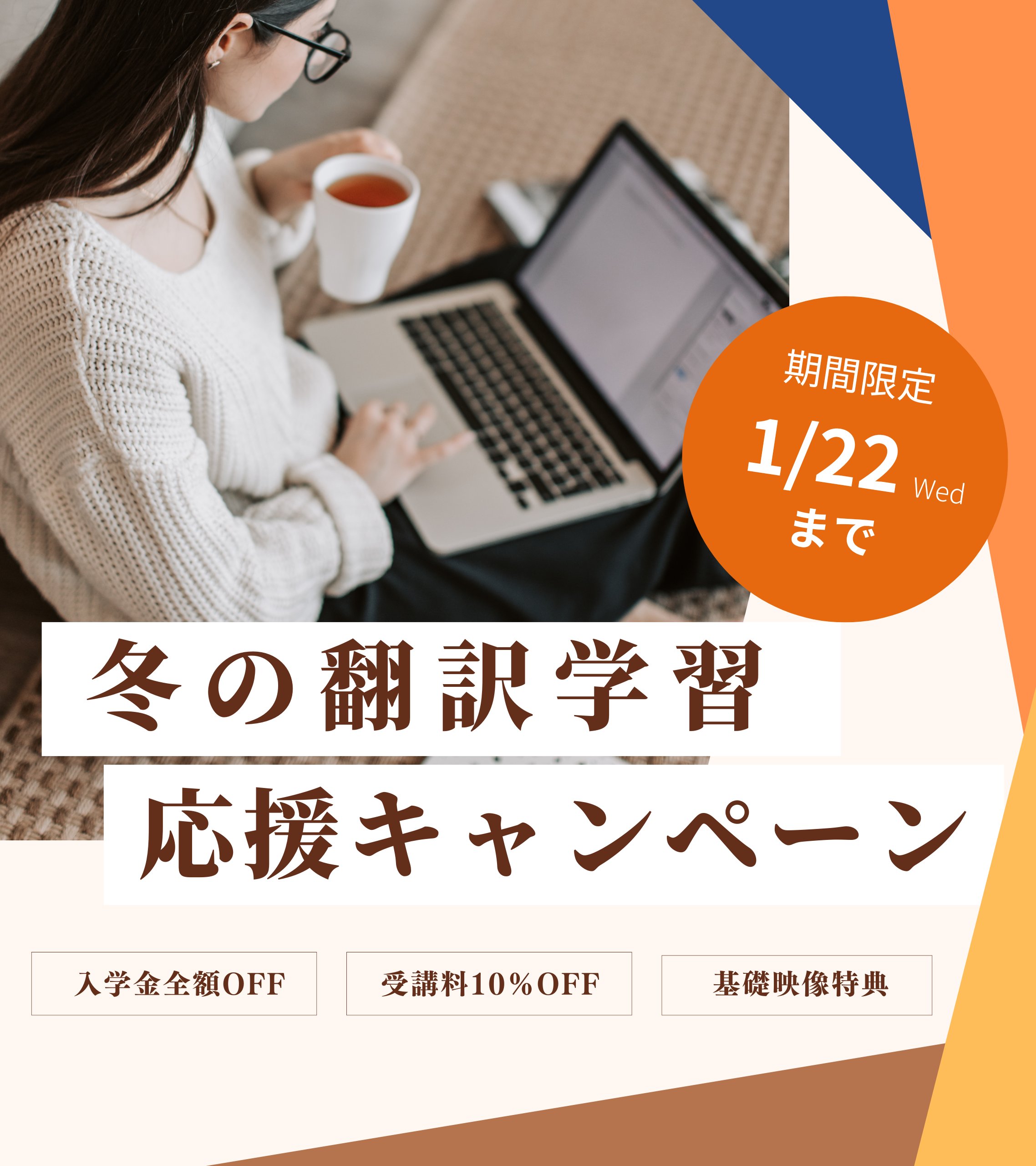 MRI語学教育センター 翻訳講座テキスト 医学•薬学
