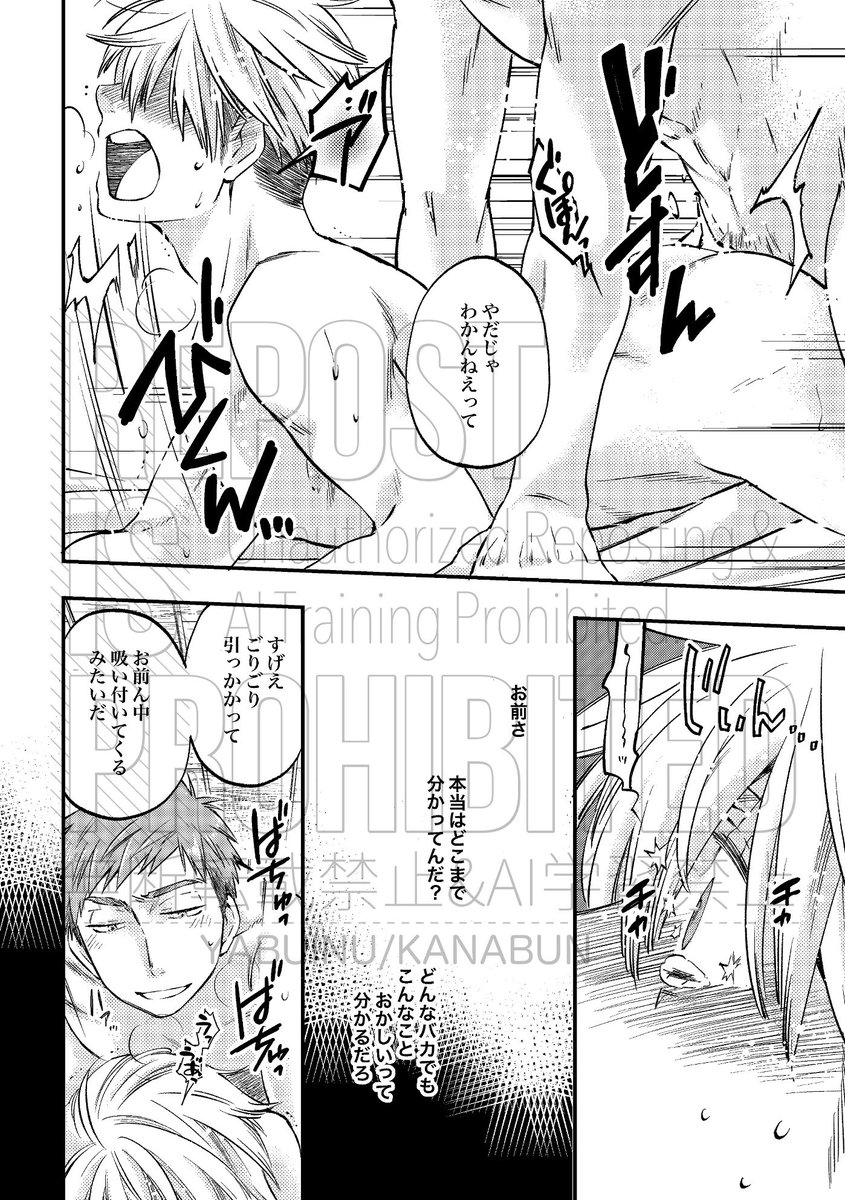 まじで服着てないページばっかしかなくて申し訳ない 
