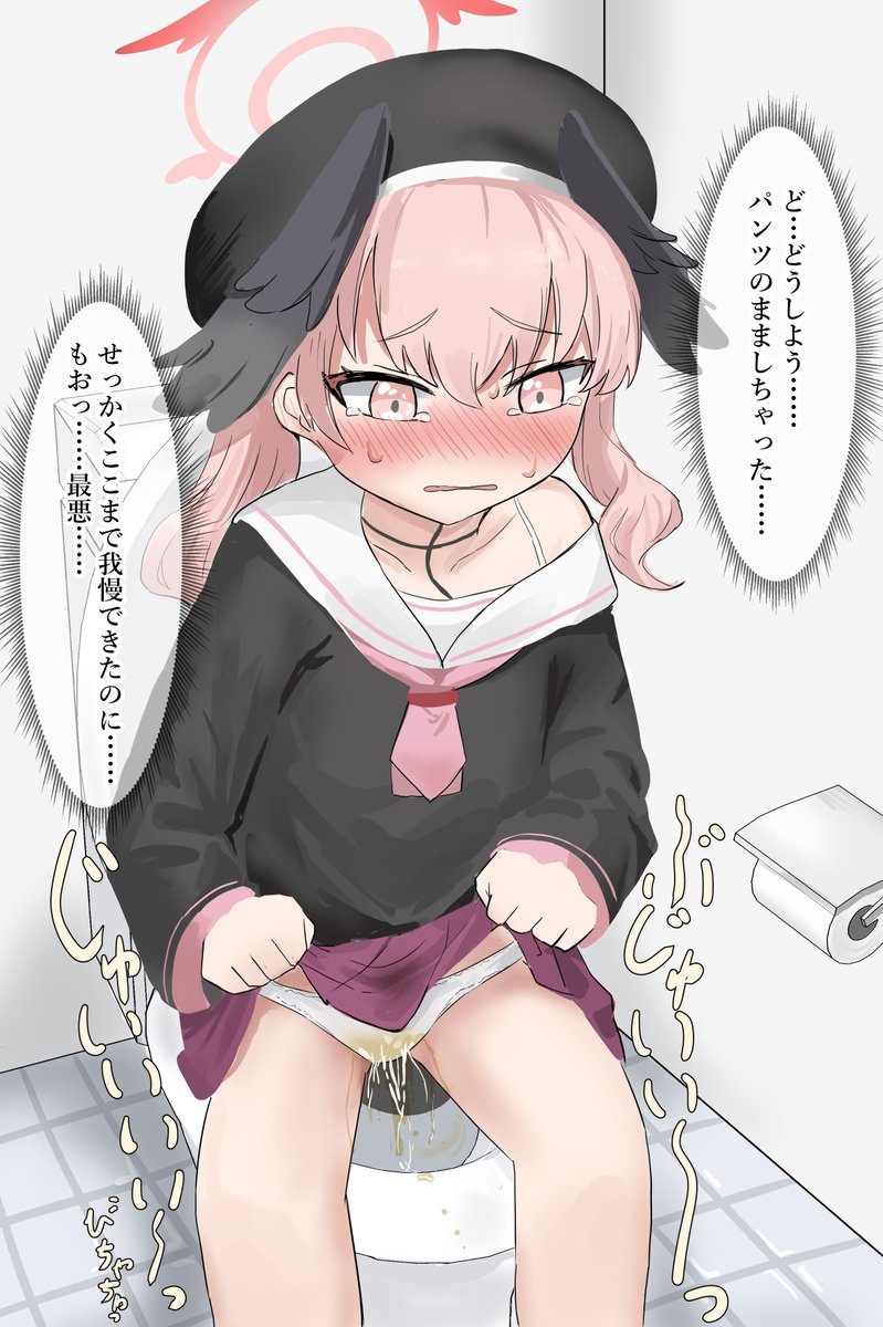 トイレに「は」間に合ったコハル 