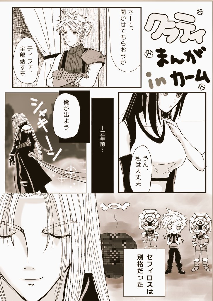 agehatehutehu_f's tweet photo. お絵かきする皆様、イラストが見れるサイトをいっぱい知ってる皆様、教えてください！！

「どこに絵を置いたらいいですか〜！！(エロありw)」

クラティの絵を置きたいんです😅
XにはあげないR18の絵もあります
どうかどうか教えてください！
(やっぱりpixiv？) https://t.co/IOcLsN9hzy