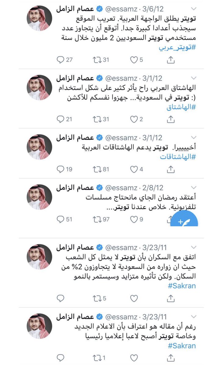 🇸🇦🇺🇸مرام tweet media