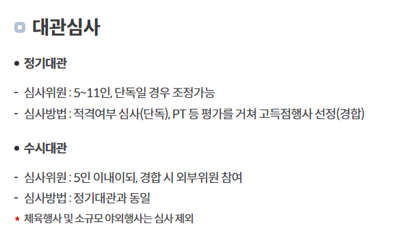 dageofwayv's tweet image. 올려주신 대관일정은 정기대관 일정인데 
정기대관 말고 수시대관도 있고요!
ㅅㅇㄴ도 일주일만에 킨텍스에서 체조경기장으로 베뉴 바꿔왔어요! 
방법이 없는 건 아니니 우리 기운내요!!!