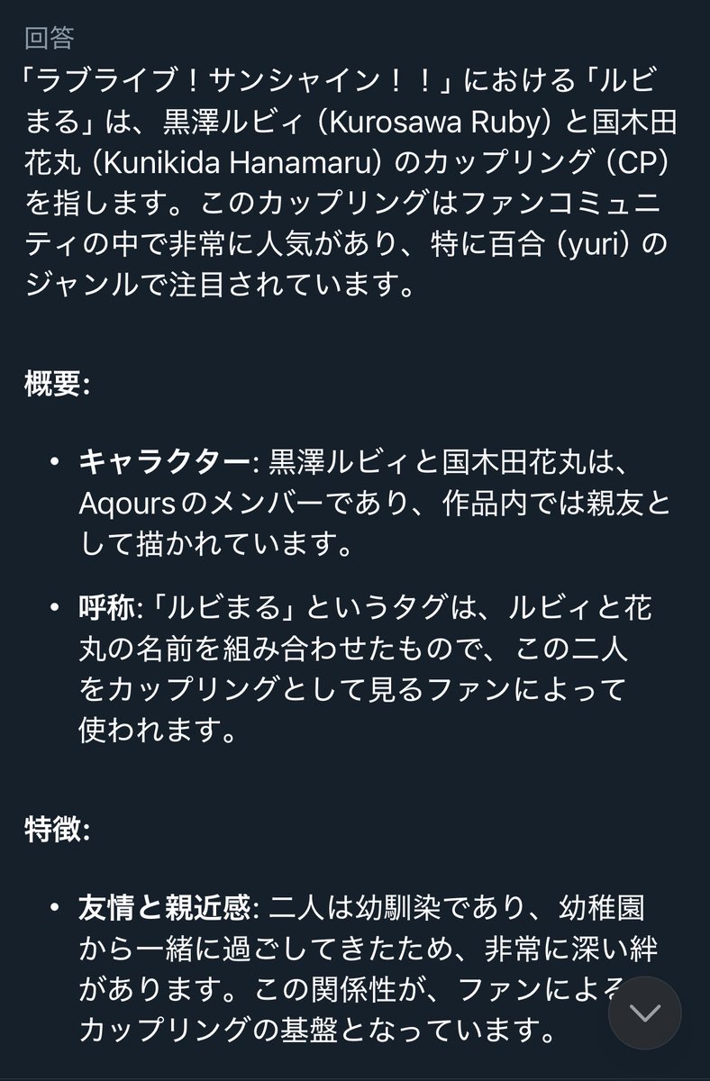 絵のないほまる tweet media