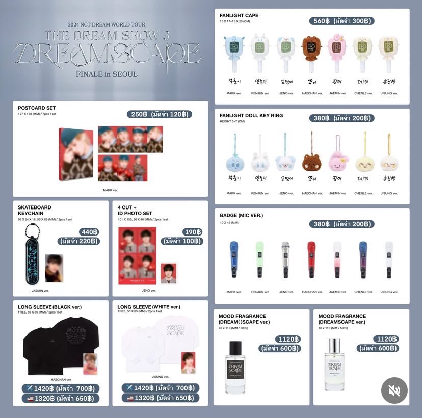 formyl_shop's tweet photo. TDS 3 : FINALE MD 

🛒 : สั่งซื้อ DM Kaa
📍ปิดรับ 11/12 | 19.00 น.

#ตลาดนัดnct #ตลาดนัดnctdream https://t.co/bpgxK112Hc