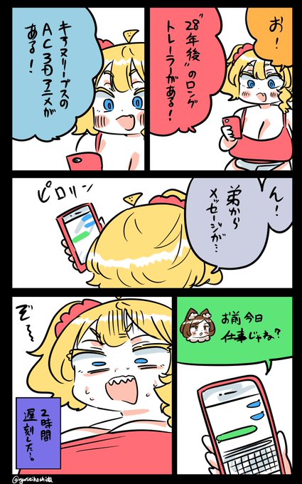 仕事もあったフロリダちゃん日記です。 