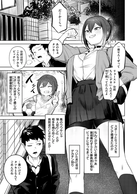 (2/4) 