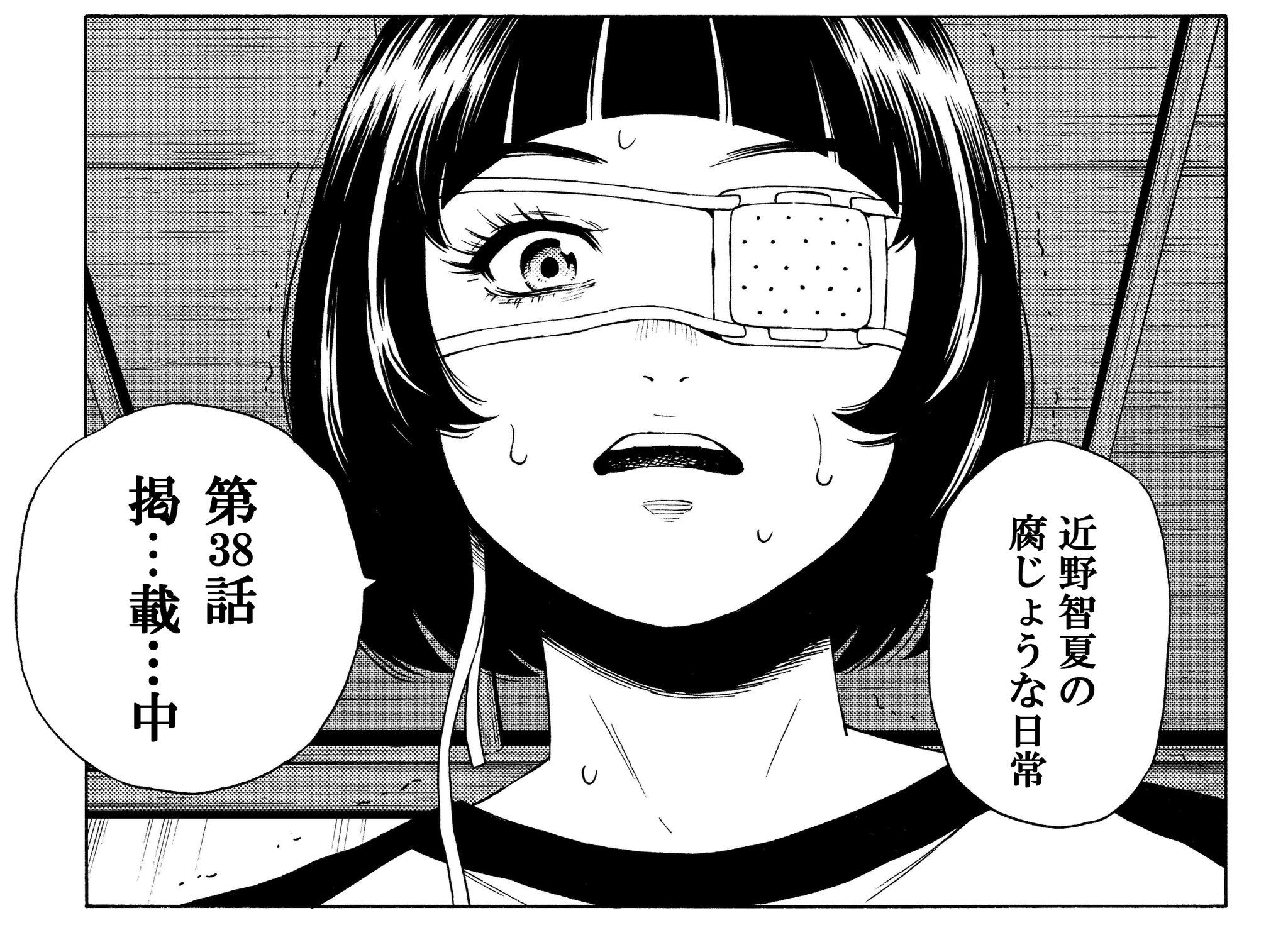 善悪の屑 全5巻＋外道の歌 全15巻＋朝食会第1～6巻＋近野智夏～第1～3巻古本 外道の歌スピンオフ朝食会第1～6巻＋近野智夏の腐じょうな日常