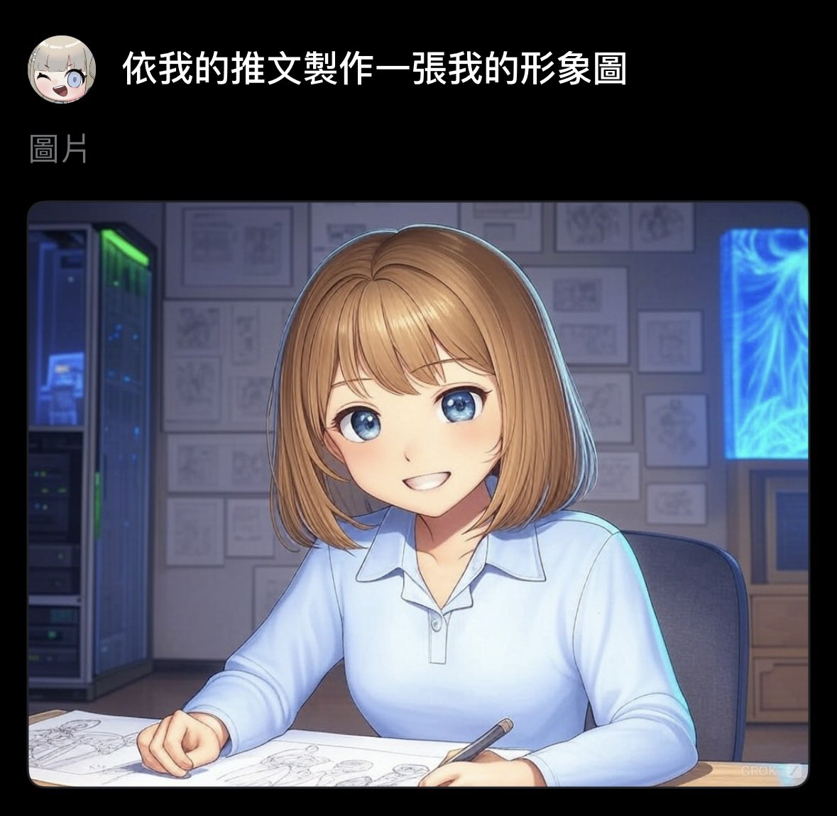 這笑的太奴了吧💀