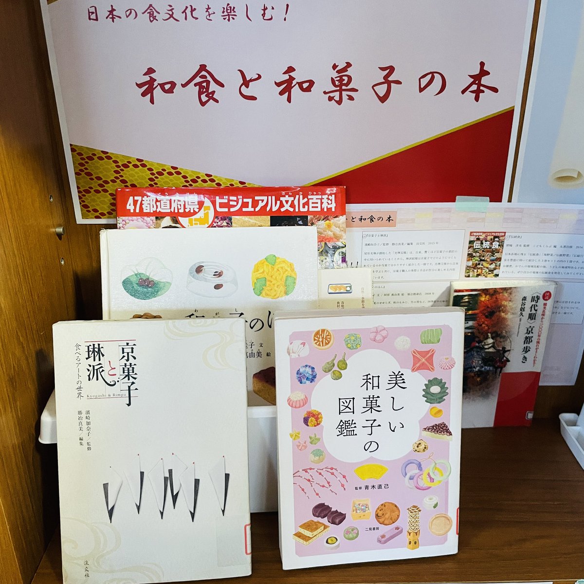 mani_lab's tweet photo. 下京いきいき市民活動センターでの一箱ライブラリー、無事終了しました。センター長も棚作りに参加してくださいました！

センターを利用する地域の皆さんとの小さな交流も生まれたようで、学生の報告が楽しみです。

#京都女子大学 #司書課程 #京都 #下京区 #ブックイベント #下京いきセン #いきセン https://t.co/r4G6Eznawd